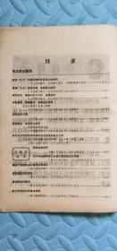 学习资料1969