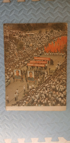 安徽画报1977第五期