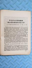 学习资料1969