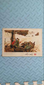 工农兵画报1972，12