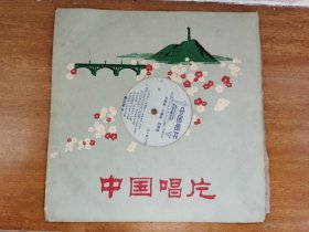 70年代，老唱片，戏曲，乐曲：开始曲，间奏曲，结束曲