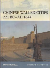 Chinese Walled Cities