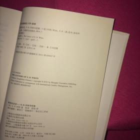 最美的决定 E.B.怀特书信集 2014年精装本 完整版 一版一印 私人藏书 呵护备至