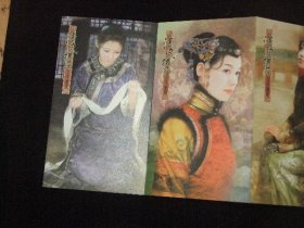 清风拂面:东方画姬德珍明信片【折面式】
