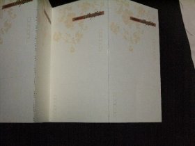 清风拂面:东方画姬德珍明信片【折面式】