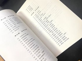 六十而立 李向罡 著 / 中国电影出版社 / 2013-01 / 平装