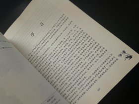 沙石50年 作者:  易世良 出版社:  中国电影出版社