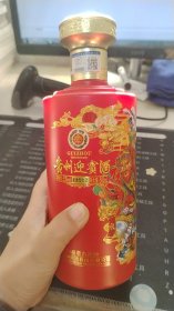 酒瓶贵州迎宾酒