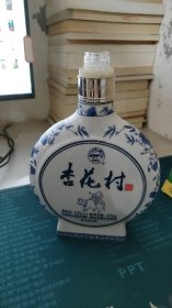 酒瓶 杏花村 缺瓶盖