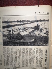 人民日报1963年2月5日6版全，广东四川力求备耕扎实有效，鞍钢成批生产新钢种新钢材，晋城巴公公社渠头大队二队积肥照片，哲里木盟备耕，双城县庆利大队促进集体发展，建湖县近湖公社长西队动力耕田照片，魏双凤吴百思林婕《高沙田水旱轮作的经济效果》碧野《黄连架》郑晨木刻《山村》刘真《大雁飞来了》安达市话剧团来京演出预告，