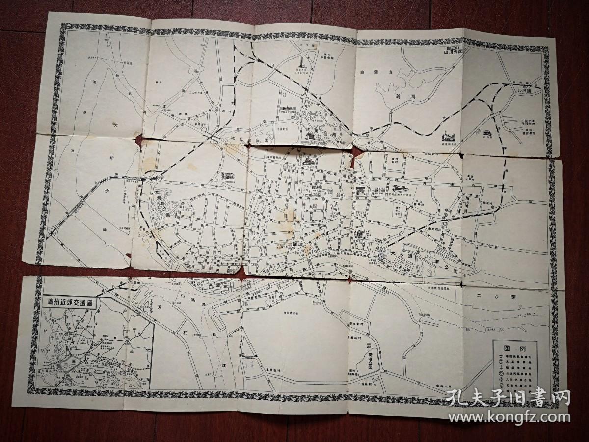 （旧地图）广州交通图 (红卫兵串联地图) 4开一张 38X50cm，1966-1967年，（详见说明）