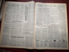 人民日报1963年9月12日6版全，韩少华《第一课》章明《小岛上的行列》，沈阳上海机床厂自力更生制造高效率新机床，金真：送精神食粮下乡，保护青蛙。郑作新黄祝坚《蛙类对农业保护的作用》，上海新华医院救活严重脑震荡病孩附照片，首都纪念延安电影团成立25周年，黄经亚《发展农业电气化的一些问题》，《要做勤务员 不要做官老爷》，金真《送精神食粮下乡》韩羽漫画，南汇通用机器厂广告，提篮化工厂广告