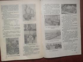 《施工技术》（建筑译丛）1966总26期，泵送混凝土浇注器，工艺管道的制造和安装，混凝土的液压和风动输送设备，风动运输混凝土的新型设备，采用喷射混凝土修建水工隧道，喷射混凝土机械及其在工程中的应用，重混凝土的压力灌浆施工