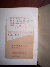 中草药有效成分的研究（第一 分册，提取、分离、鉴定和含量测定），1972一版一印，724页 ，有毛主席语录