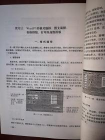 生物制药专业自学考试实践环节考核指导，2003年版，实验项目，毕业设计题目，品好