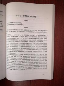 生物制药专业自学考试实践环节考核指导，2003年版，实验项目，毕业设计题目，品好