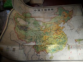 （旧地图，教学挂图）中学地理教学挂图 中国土地利用 1983一版 整开张 108X150cm