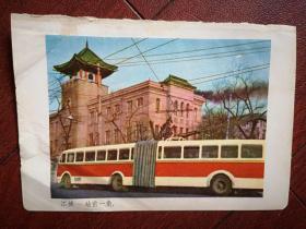 60年代彩色插页（单张），吉林市站前一角（无轨电车）