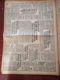 大公报（香港）1954年2月15日（原版报纸，8版全）三钟啤酒广告，匈牙利足球队到访首次表演两球胜北京体院，纪念中苏同盟条约四周年，东北工学院照片，东莞一望无际的甘蔗田照片，关于铁拐李的神话，关于杨官璘陈松顺的十局赛附棋谱，俞平伯《读红楼梦随笔》连载，张恨水《梁山伯与祝英台》连载