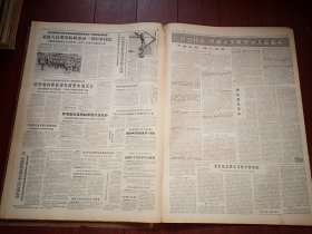 人民日报1965年12月5日6版全，必须反复地同重技术轻政治的观点作斗争观点作斗争-榴炮连张仲达谈体会，梁鸣达《戈壁红柳》咸田公社追悼麦中兴，麻江县杏山公社西山队铜仁县官庄公社白果树大队节约用粮，龙里县岱林公社刘炳钦两路口生产队孟贤昌猫猫碉队胡培成红星队王裕梅文章，双城农丰大队赵淑清《我们是怎样学习科学种田的》白夜《种地就是革命》张文昂《下楼出院深入农村》牧歌木刻，李文富王炳彦张玉丰唐兆迪作品