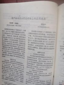 浙江柑桔1993总37期，严森祥陈国庆《检查柑桔茎陷点病的有效新方法》赖小桦《柑桔高接换种技术》严凯张杜南《疏春梢对早熟温州蜜桔生长和结果的影响》潘振毅《复合保花保果剂在温州蜜桔上的应用试验》胡名顶李长青《乙烯利用对温州蜜桔果实的影响》曹炎成《生物钾肥在柑桔生产上的应用效应》张洛青邵治中《国产复合肥在柑桔上的应用效果》陈世平《双氰胺渣肥对柑桔产量和品质的影响》童英富《铜制剂防治柑桔疮痂病药效试验》