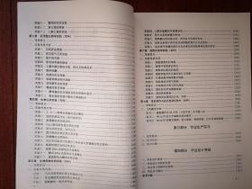 生物制药专业自学考试实践环节考核指导，2003年版，实验项目，毕业设计题目，品好