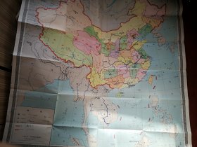 （旧地图，教学挂图）初中地理教学挂图  中国行政区 1995版 超大整开张 155X155cm