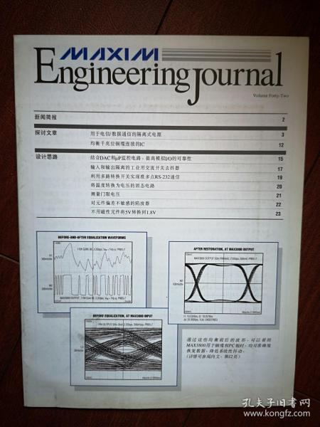 maxim engineering journal美信工程技术杂志（美国原版工程杂志，中文版）第52卷，将温度转换为电压的固态电路，测量门限电压，隔离式电源