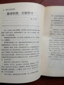 唐代文学研究年鉴创刊号硬精装，，有发刊词，初唐、盛唐、中晚唐文学，李白、杜甫、白居易、李商隐研究，散文研究，敦煌文学研究，论文摘要，新书选评，专家介绍萧涤非林庚傅庚生马茂元，一版一印，印数3500册，512页