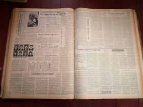 人民日报1962年6月17日6版全，朱德刘少奇会见朝鲜贵宾、附照片，首都各界公祭涂长望，邓子恢主祭，茅以升致悼词，光锐《季米特洛夫——伟大的共产主义者》，汪原 袁定中 王思治《关于历史人物评价的意见——同吴晗同志商榷一个问题》，杨景宇 王进仁《几个国家的化学肥料生产和使用的若干情况》，讨论满族史上的一些问题，沈元论述汉代的社会性质，精采优美的朝鲜歌舞照片