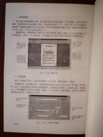 生物制药专业自学考试实践环节考核指导，2003年版，实验项目，毕业设计题目，品好