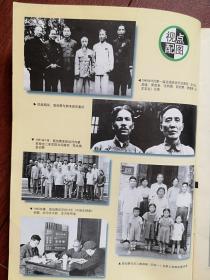 纵横1998，封面伍修权，翦伯赞冤案的形成和平反附照片，《傅庚辰：烽火中走出的作曲家》附图，周恩来与文革中的外贸工作，女权运动先驱唐群英的晚年生活文革基督教联合礼拜的形成，沙博理的中国情，施正信的曲折人生，李德伦与艰难发展中的中国交响乐，钟敬文与聂绀弩的诗交，