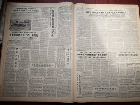 人民日报1963年9月20日4版全，山西翼城孙宗堤张毅《典型试验层层示范》，典型试验是一个科学的方法，伊犁自治州人民生活日益美好。伊犁河谷巨变，向山硫化铁选矿厂首期工程完工，荆襄磷矿投产，内蒙古建成比较完整的畜产品加工厂， 满洲里市场繁荣， 参加新运会选拔赛继续举行，中国戏曲学校京剧科三年级实习演出预告