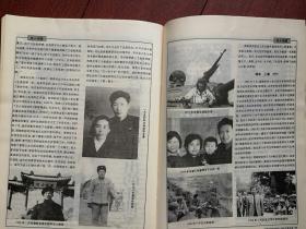 纵横1998，封面伍修权，翦伯赞冤案的形成和平反附照片，《傅庚辰：烽火中走出的作曲家》附图，周恩来与文革中的外贸工作，女权运动先驱唐群英的晚年生活文革基督教联合礼拜的形成，沙博理的中国情，施正信的曲折人生，李德伦与艰难发展中的中国交响乐，钟敬文与聂绀弩的诗交，