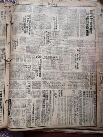 漳州日报1950年3月31日（停刊前夕）南京二十余万难民疏散回籍参加生产，绥远包头召开各界代表会议废除保甲制度，河南召开首届剿匪功臣模范大会，黄花岗纪念七十二烈士，龙溪华安云霄展开反霸斗争，华安龙峰村农民斗翻恶霸林士雄，云霄南溪瑞溪莱埔斗争林得福，漳浦欢送第二批支前船工，漳浦清剿灶山林茂财林田螺歼匪十个余人，平和捕匪李木，漳浦荷山乡干部战土匪田启光荣牺牲，天仙京剧团演出《甘露寺》预告（详见说明）