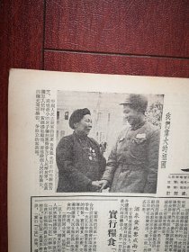 人民日报1955年3月15日4版全，志愿军特级英雄黄继光烈士的母亲邓芳芝送她最小的儿子继恕应征参加了人民解放军照片，江西省推行改变耕作制度等三项增产措施，上海技工参加重点建设，工程师吴成三的新创造，羊昌河灌溉工程完工，集贤县小明甲村先锋农业社垦荒七十公顷，农业部培养了我国第一批土地整理工作者，董安第已到预备航校学习，福州欢迎台湾空军起义人员刘若龙宋宝荣，上海文艺界批判胡风文艺思想，出版盲人书籍刊物