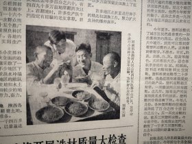 人民日报1963年9月12日6版全，韩少华《第一课》章明《小岛上的行列》，沈阳上海机床厂自力更生制造高效率新机床，金真：送精神食粮下乡，保护青蛙。郑作新黄祝坚《蛙类对农业保护的作用》，上海新华医院救活严重脑震荡病孩附照片，首都纪念延安电影团成立25周年，黄经亚《发展农业电气化的一些问题》，《要做勤务员 不要做官老爷》，金真《送精神食粮下乡》韩羽漫画，南汇通用机器厂广告，提篮化工厂广告