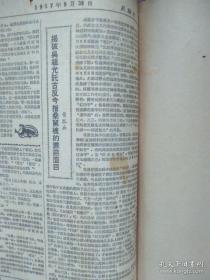 文汇报1957年8月31日（反右运动）人民代表杨永直穆青苗力沉马达魏克明刘思慕陈虞孙周谷城痛斥徐铸成陆诒沈志远反动言行、陈仁炳作交代，彭子冈反动不遗余力，刘思慕揭穿沈志远左派假面目，孙斯鸣是阴谋主将，景孤血《揭破吴祖光罪恶面目》吴岩《右派把戏两题》潘梓年号召保卫社会科学思想阵地，沈克非希望党加强对科联的领导，《党的领导是新闻工作的灵魂》李穆生苏延宾徐森玉张乐平申葆文文章，欧阳翠《金翠》顾炳鑫插图