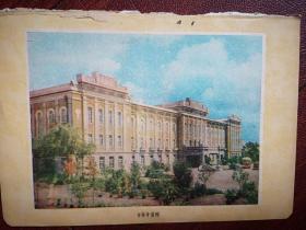 50年代彩色插页（单张），吉林市宾馆
