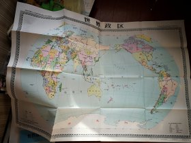 （旧地图，教学挂图）初中地理教学挂图  世界政区 1993版 超大整开张 149X104cm