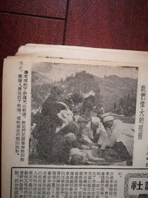 人民日报1955年4月10日6版全，我国第一个拖拉机制造厂今年将进行机械化施工，志愿军坦克部队开始撤离朝鲜，社论《党的历史上的重大胜利》云南石龙坝水电站生产，拉萨河大桥正桥完工，新疆建四个牧场， 杨献珍《辩证唯物主义的认识论是反映论》， 张立德《峰峰煤矿应该发挥机械设备效能》史迂臻《武乡县窑上沟农业合作社的劳动定额计件制》，太原钢铁厂照片，记第二届全国美展， 哈尔滨量具刃具厂投产整版照片