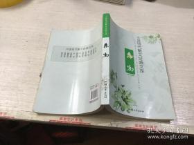 中国现代散文经典文库