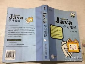 Java JDK 5.0學(xué)習(xí)筆記