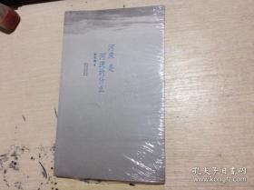 河床是河流的什么