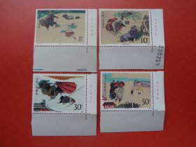 T123 中国古典文学名著 水浒一 邮票, 原胶全品，带厂铭
