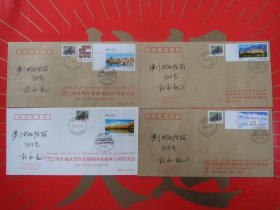 2018-14 喀什风光特种邮票，四原地首日挂号实寄公函封，全套4枚寄澳门