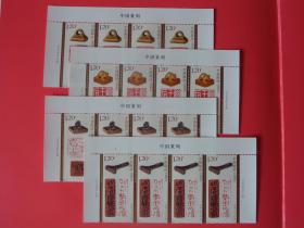 2022-16中国篆刻特种邮票，上四连，全新，压凸工艺印刷