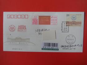 2023-4《云南大学建校一百周年》纪念邮票，总公司封，首日原地挂号实寄封