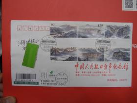 2023-16太行山特种邮票，首日原地实寄公函封，卢沟桥抗战纪念馆原地