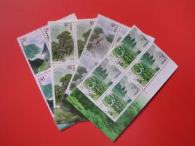 2001-25六盘山邮票，右下四方联，原胶全品，雕刻版